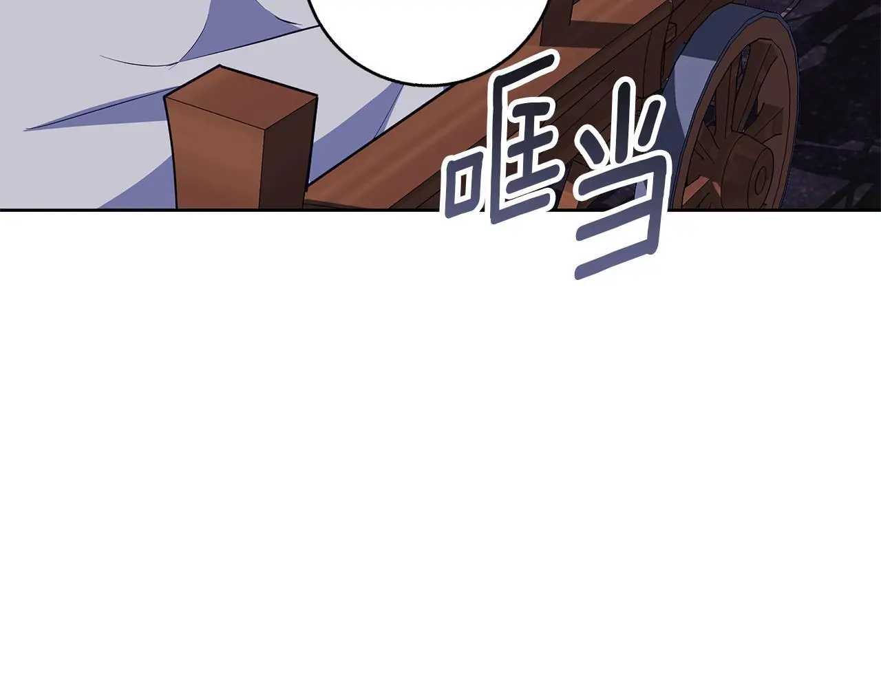 第44话 孤独的狼 第41页
