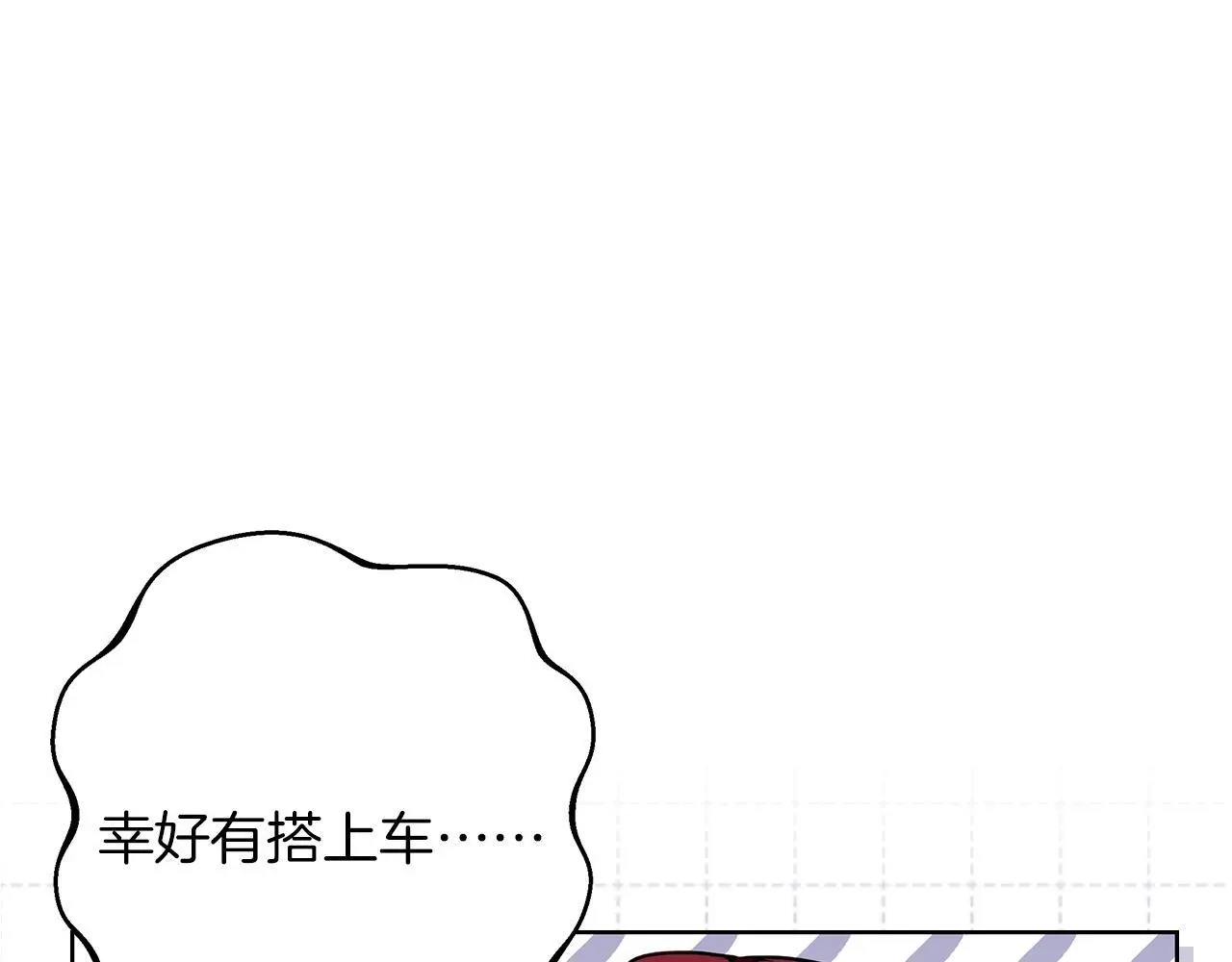 第44话 孤独的狼 第44页