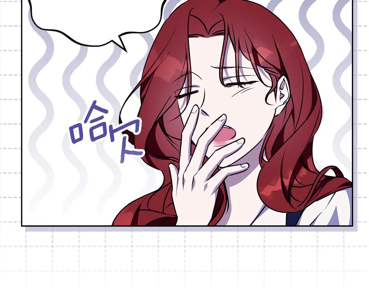 第44话 孤独的狼 第45页