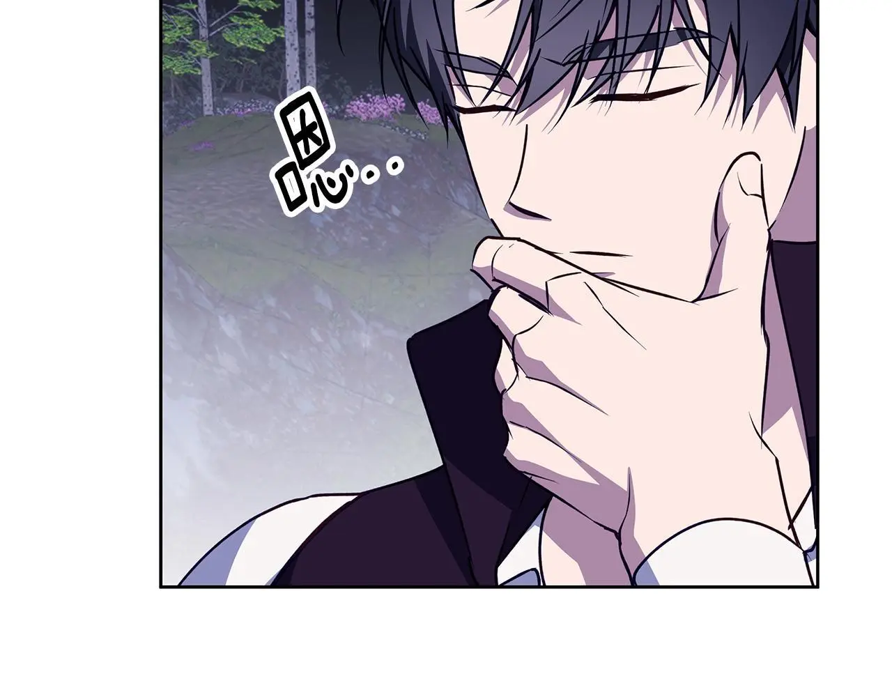 第44话 孤独的狼 第84页