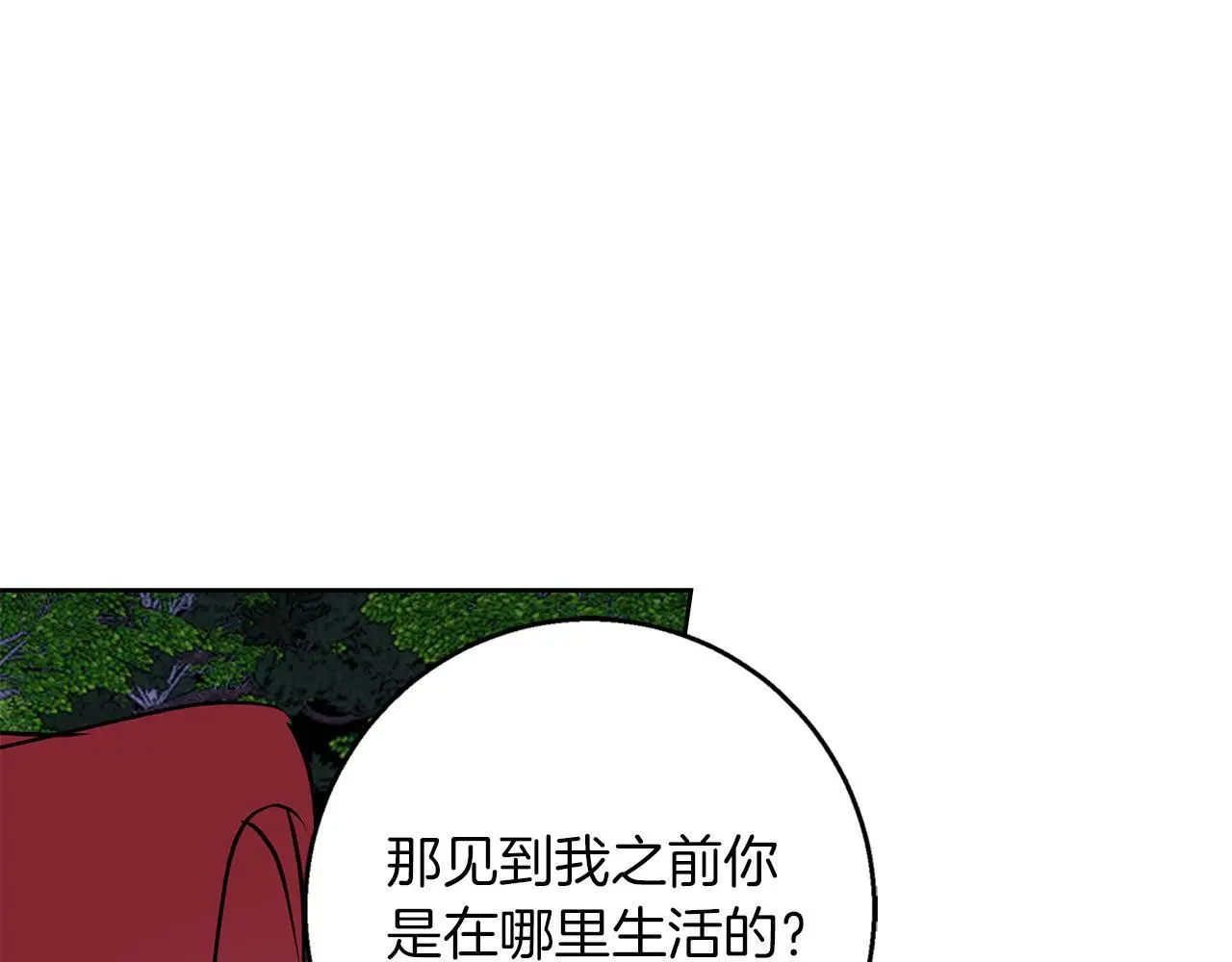 第44话 孤独的狼 第89页