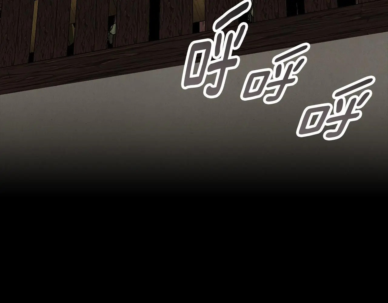 第44话 孤独的狼 第120页