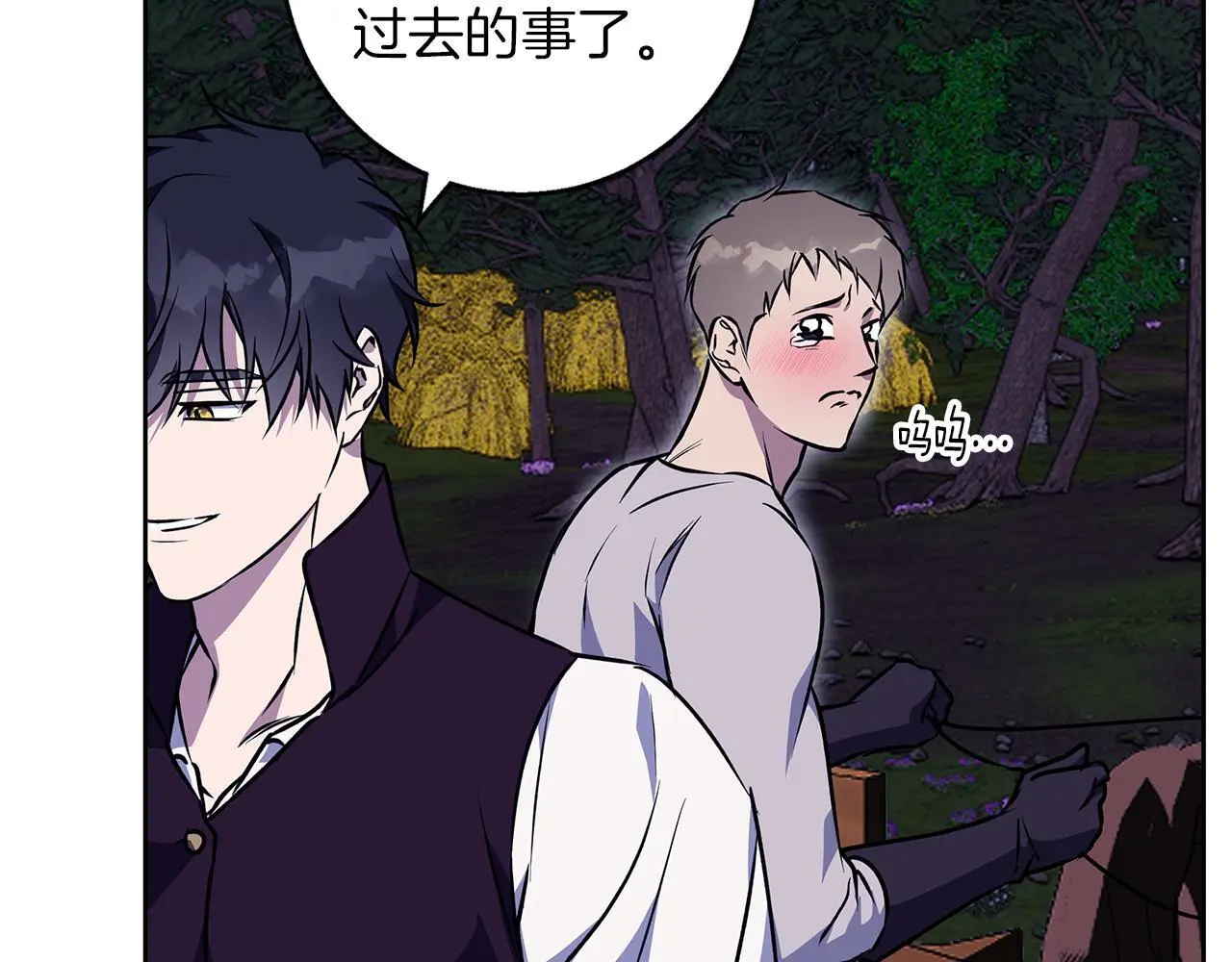 第44话 孤独的狼 第139页