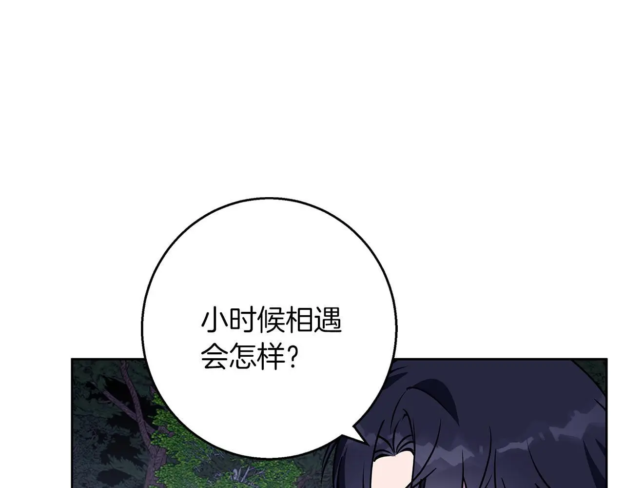 第44话 孤独的狼 第146页