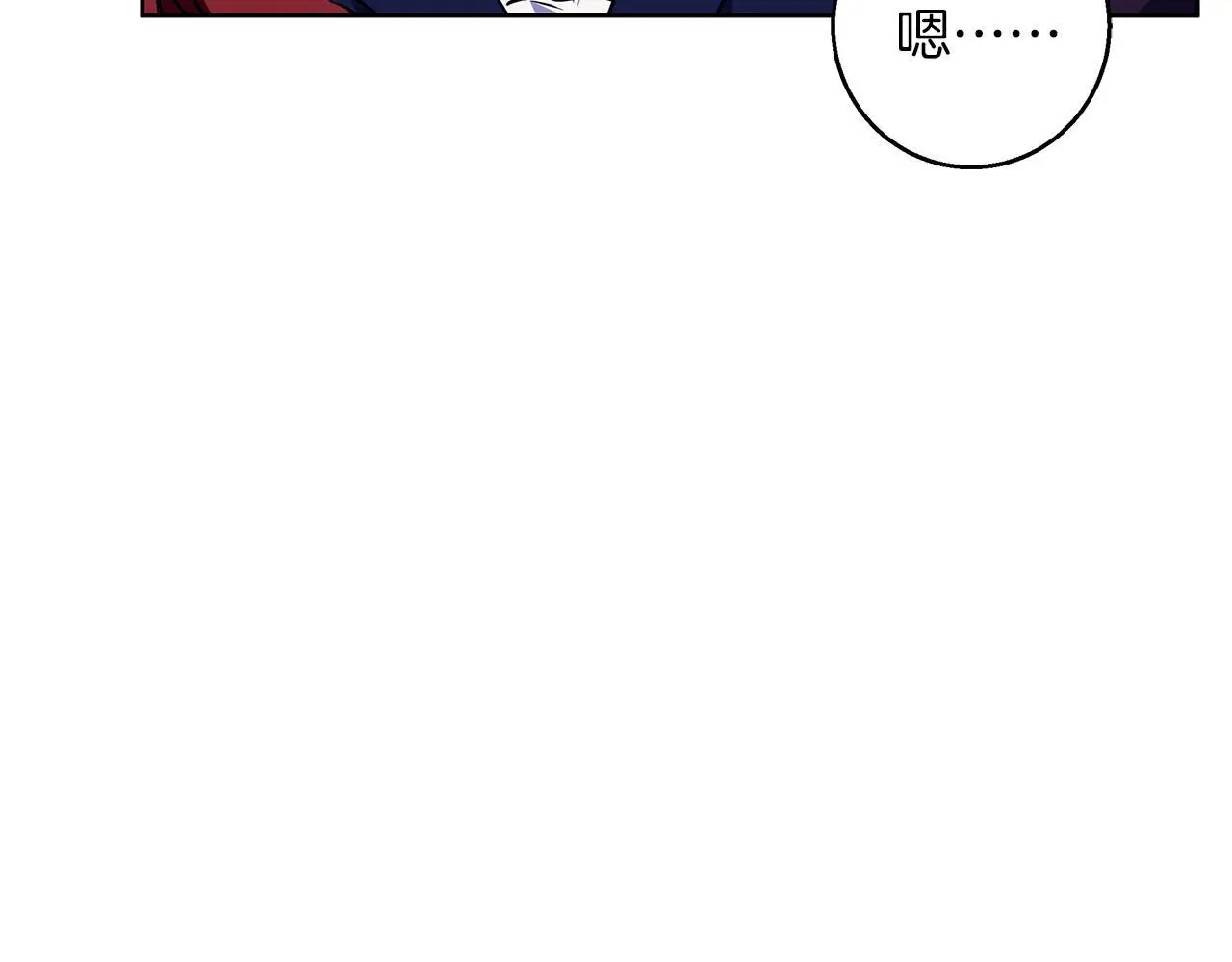 第44话 孤独的狼 第148页