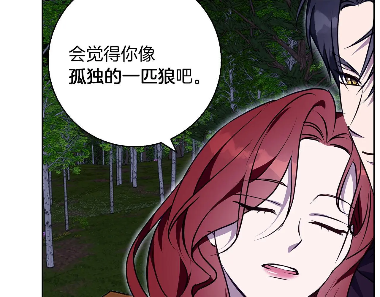 第44话 孤独的狼 第151页