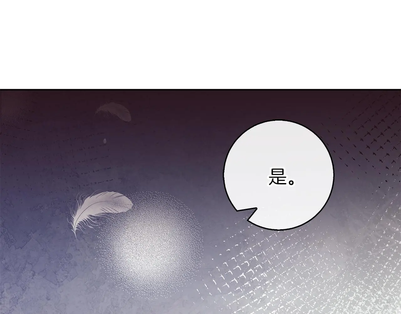 第44话 孤独的狼 第155页