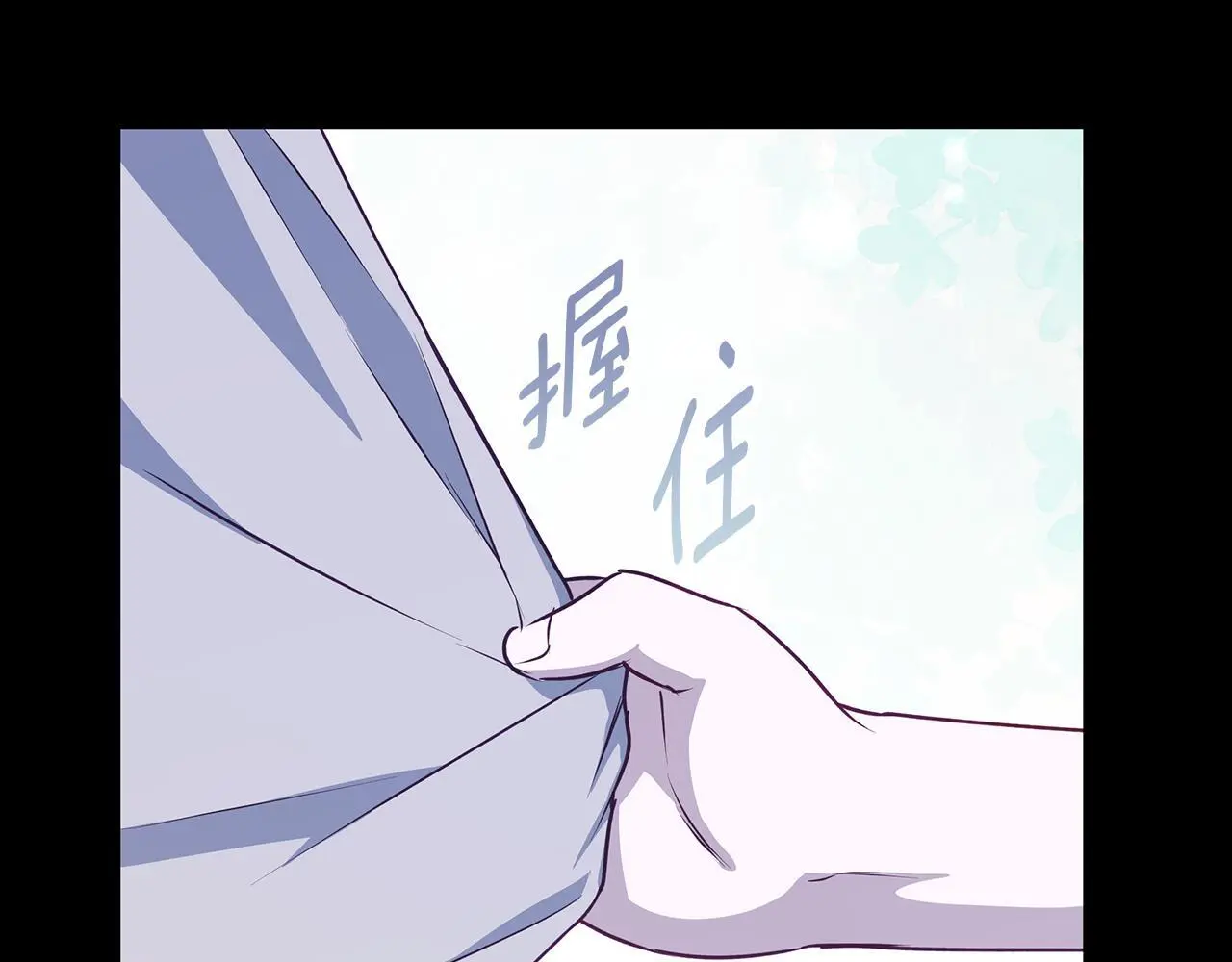 第44话 孤独的狼 第166页