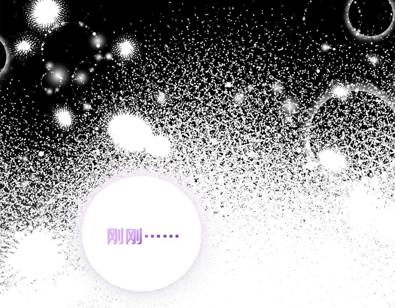 第44话 孤独的狼 第168页