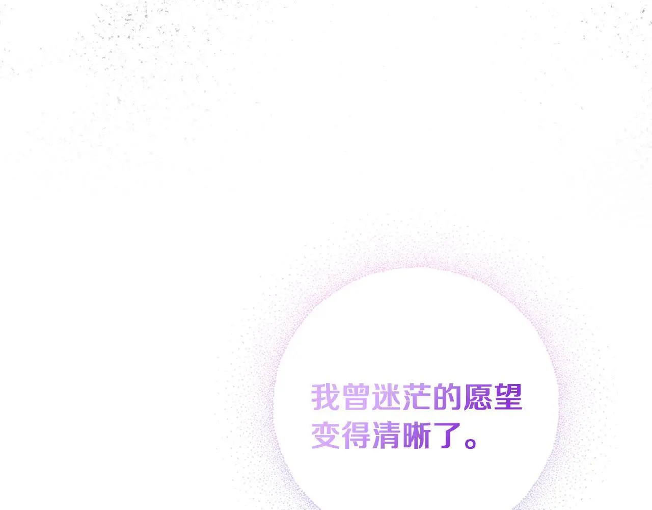 第44话 孤独的狼 第169页