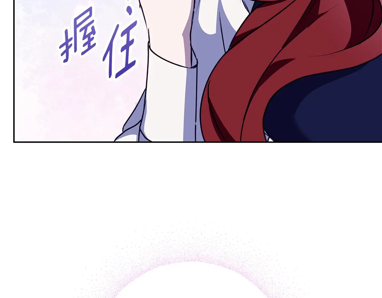 第44话 孤独的狼 第176页