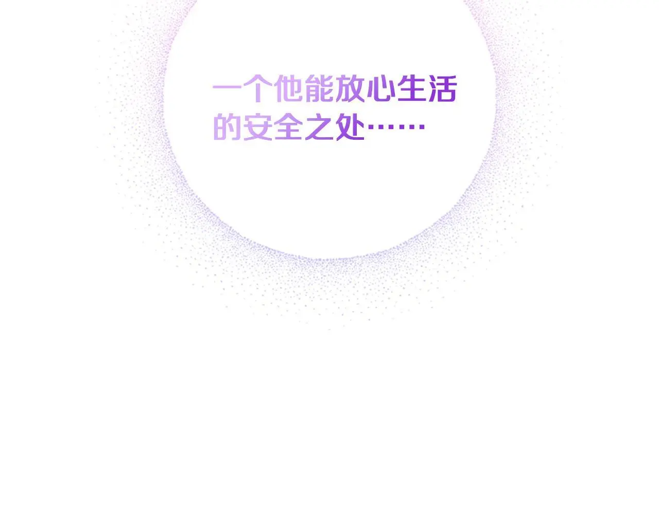 第44话 孤独的狼 第177页