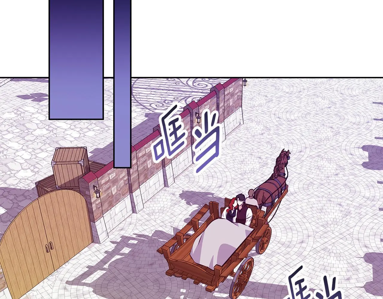 第44话 孤独的狼 第180页