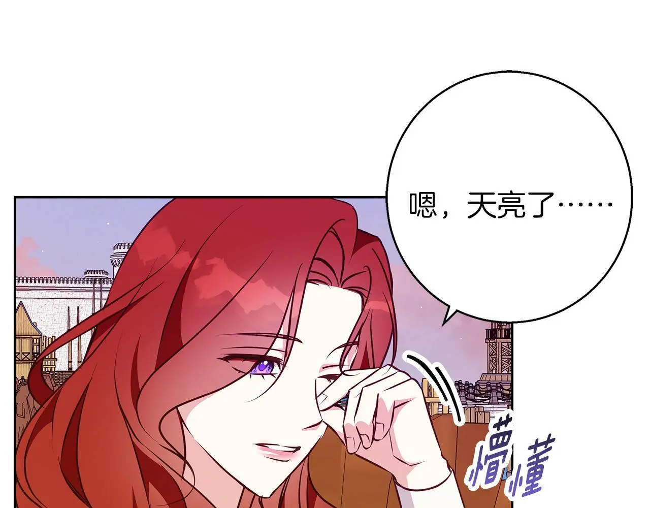 第44话 孤独的狼 第182页