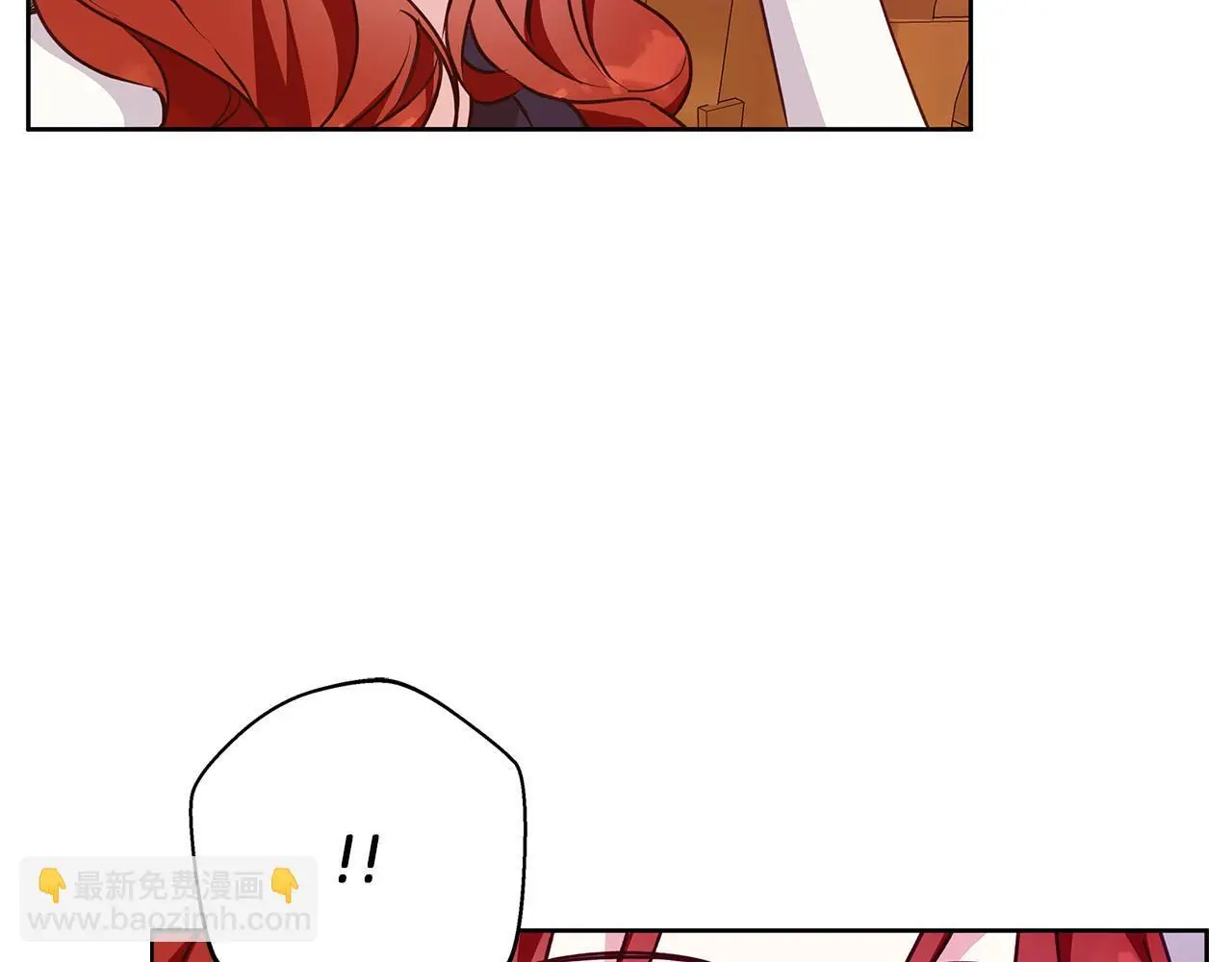第44话 孤独的狼 第183页