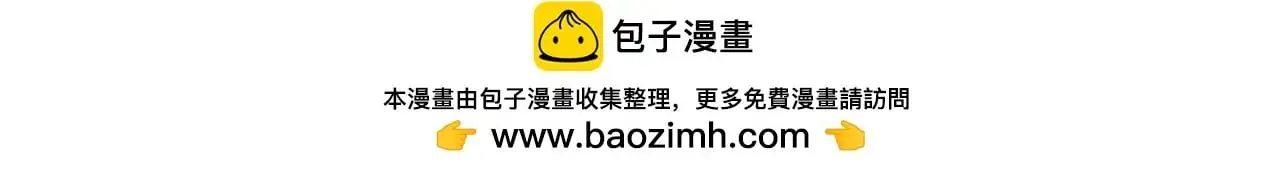 第44话 孤独的狼 第189页
