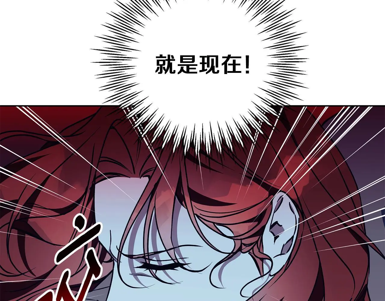 第43话 抛弃过去 第20页