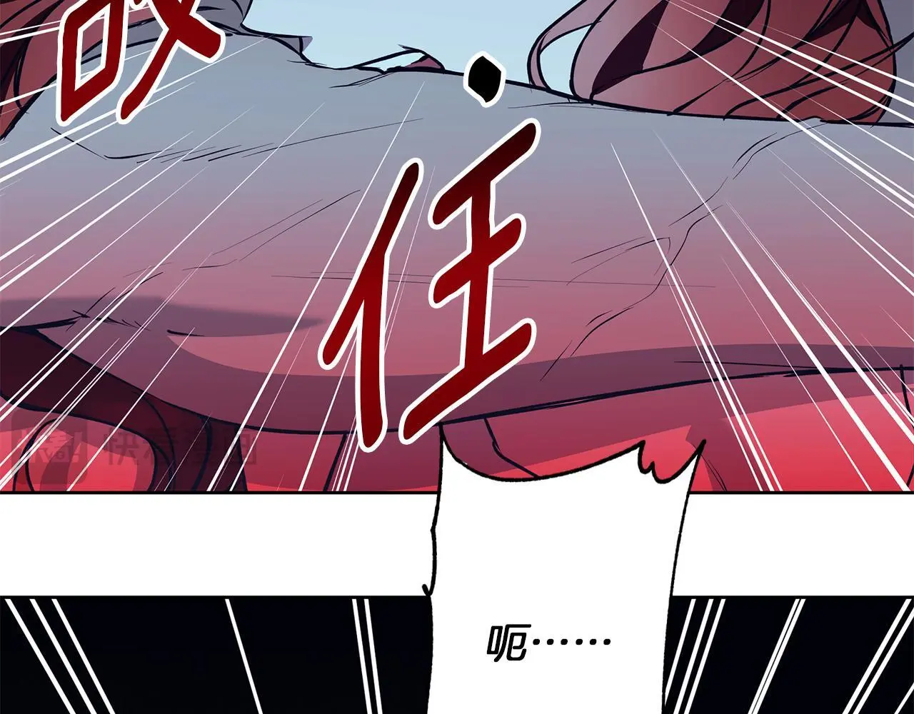 第43话 抛弃过去 第21页