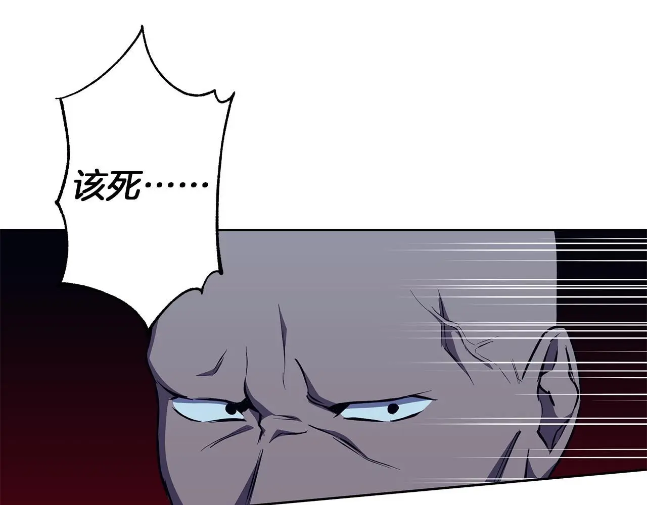 第43话 抛弃过去 第26页