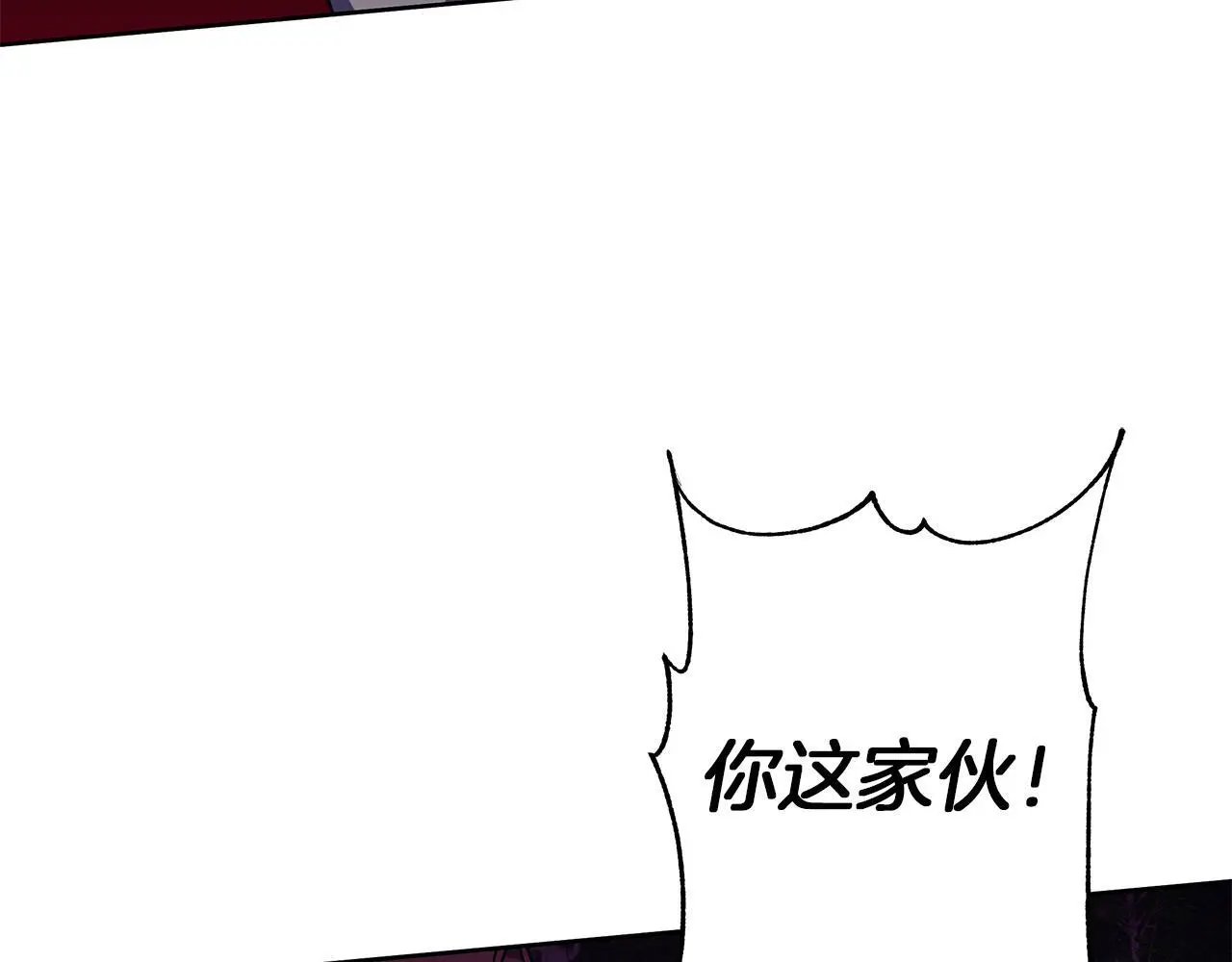 第43话 抛弃过去 第27页