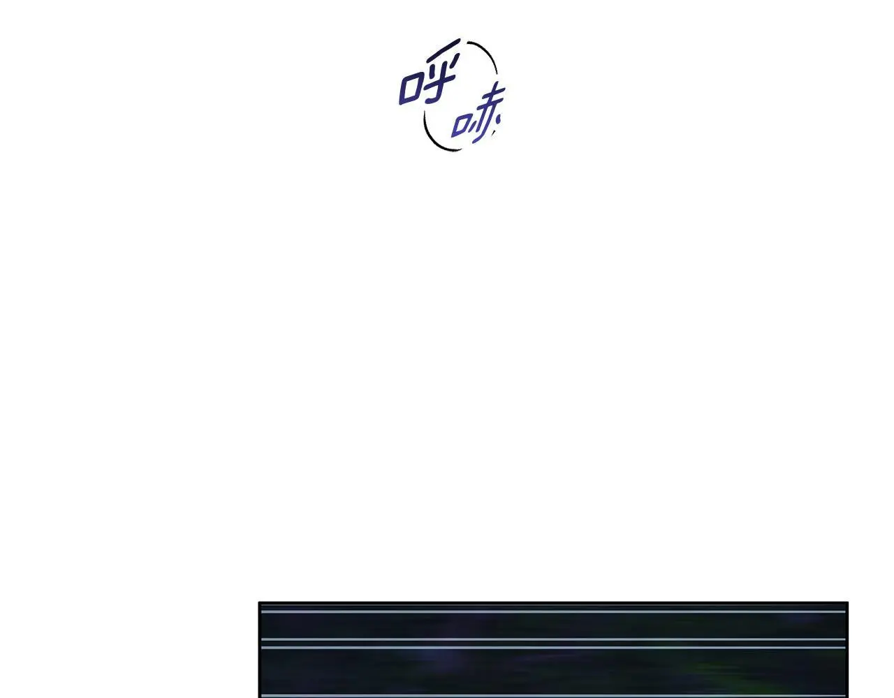 第43话 抛弃过去 第32页