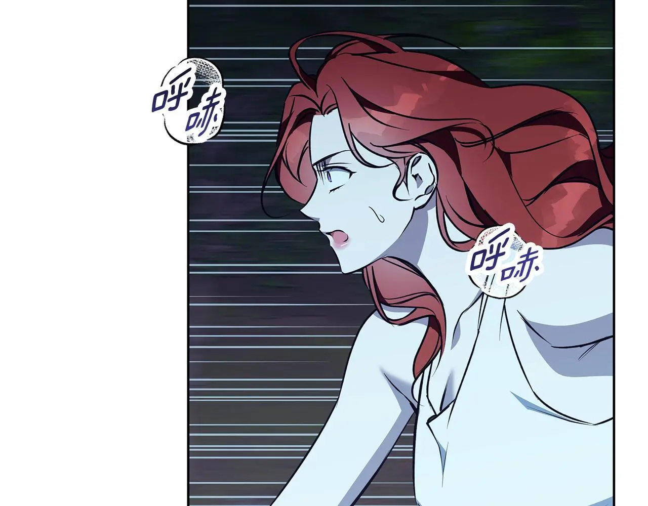 第43话 抛弃过去 第33页