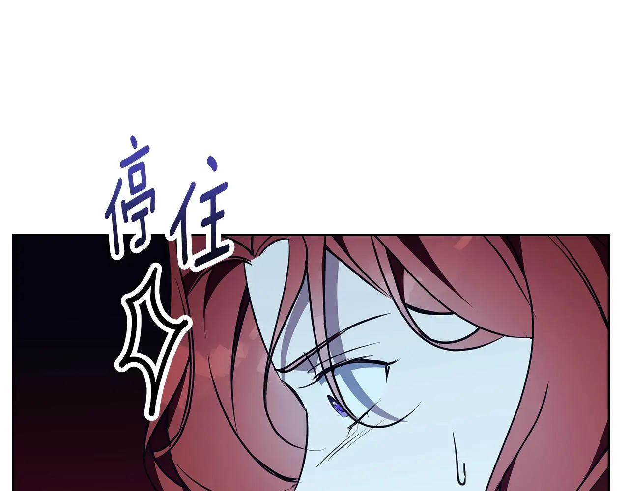 第43话 抛弃过去 第35页