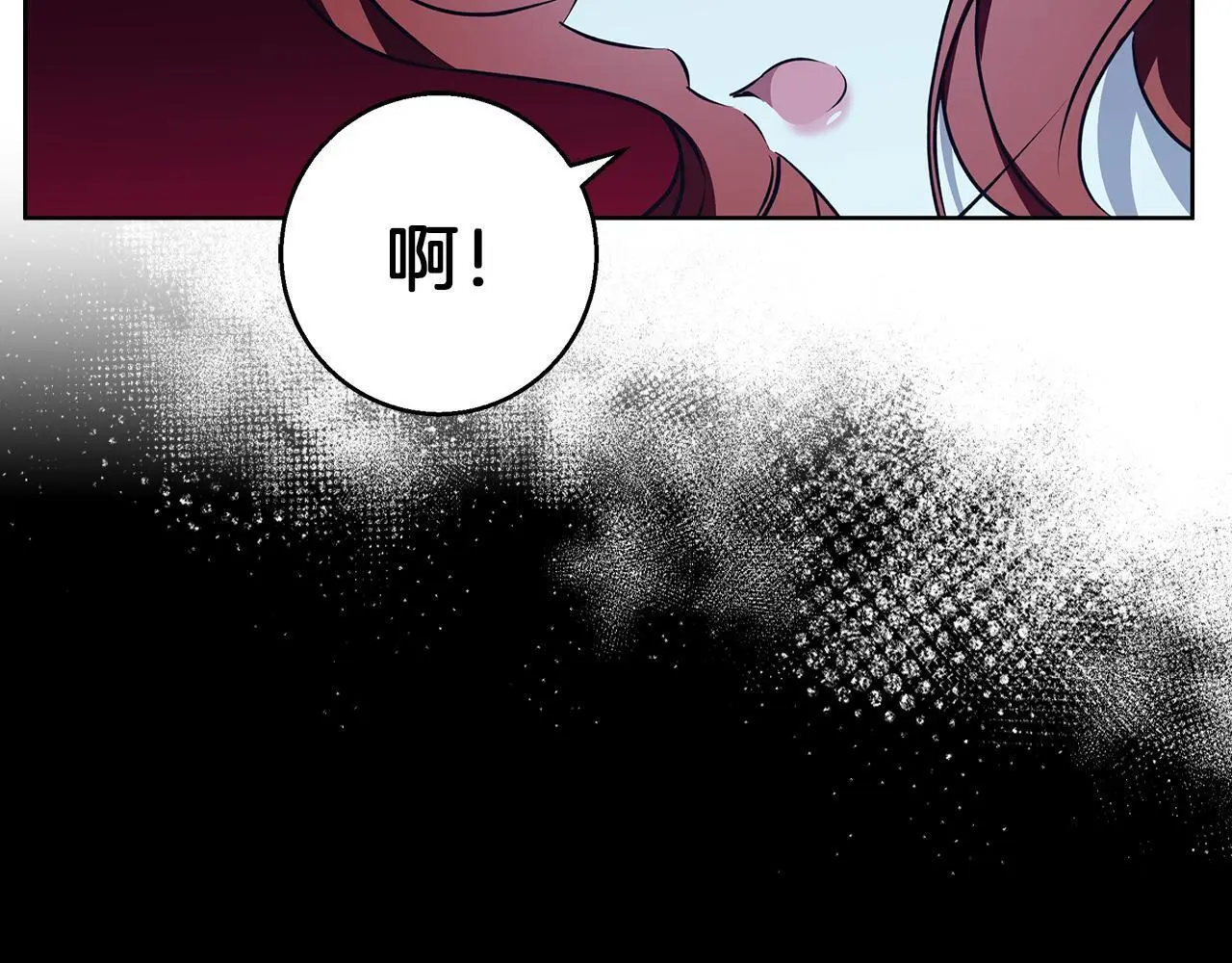 第43话 抛弃过去 第36页