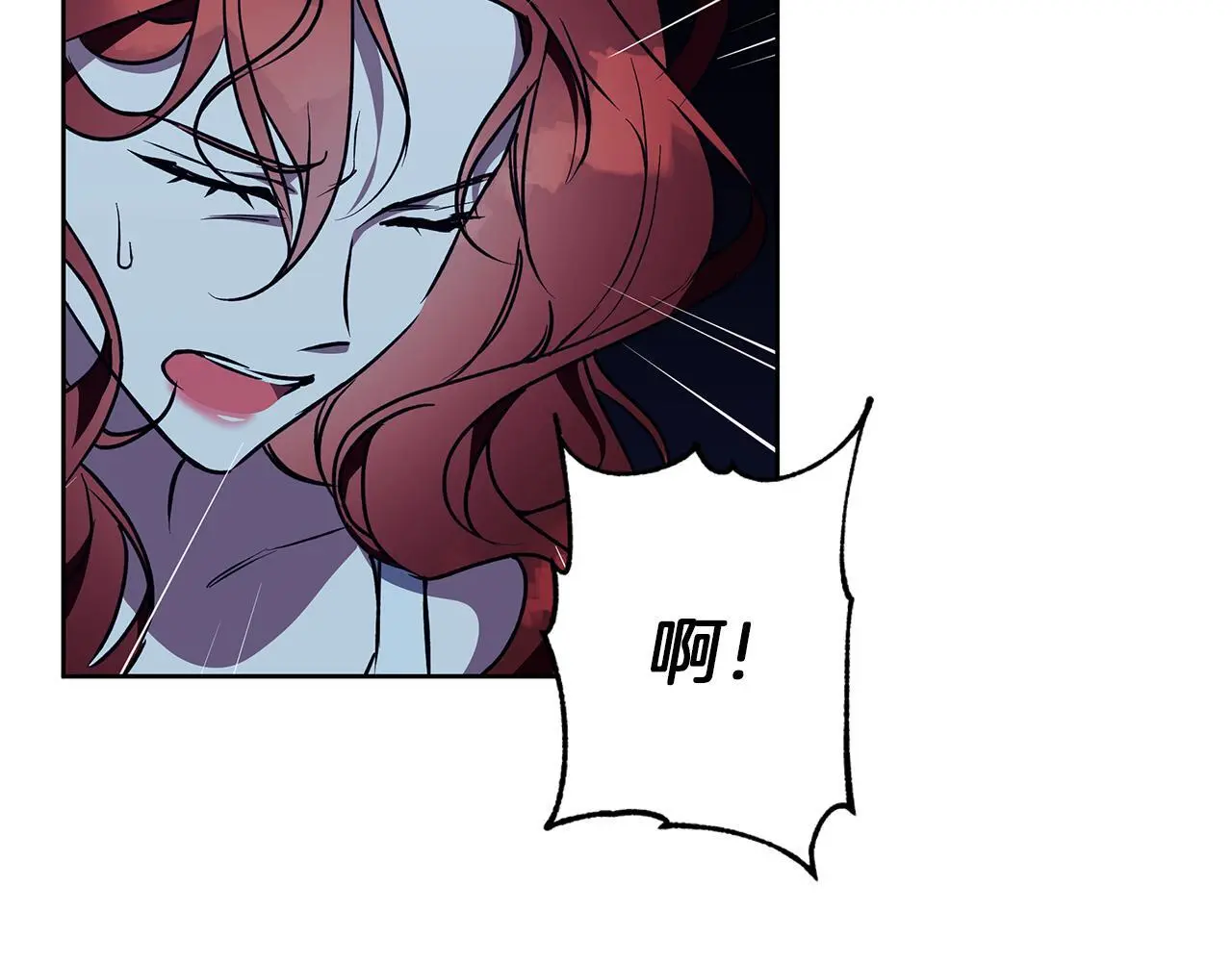 第43话 抛弃过去 第51页