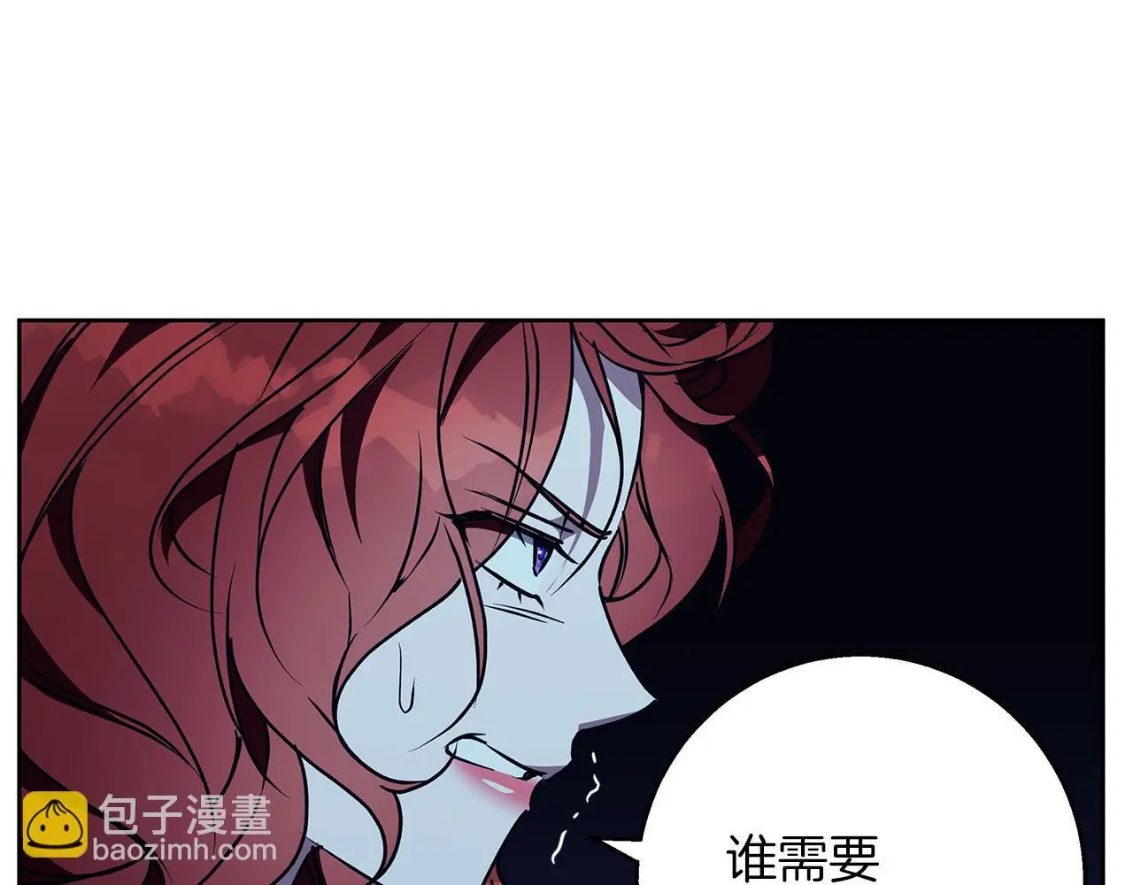 第43话 抛弃过去 第55页