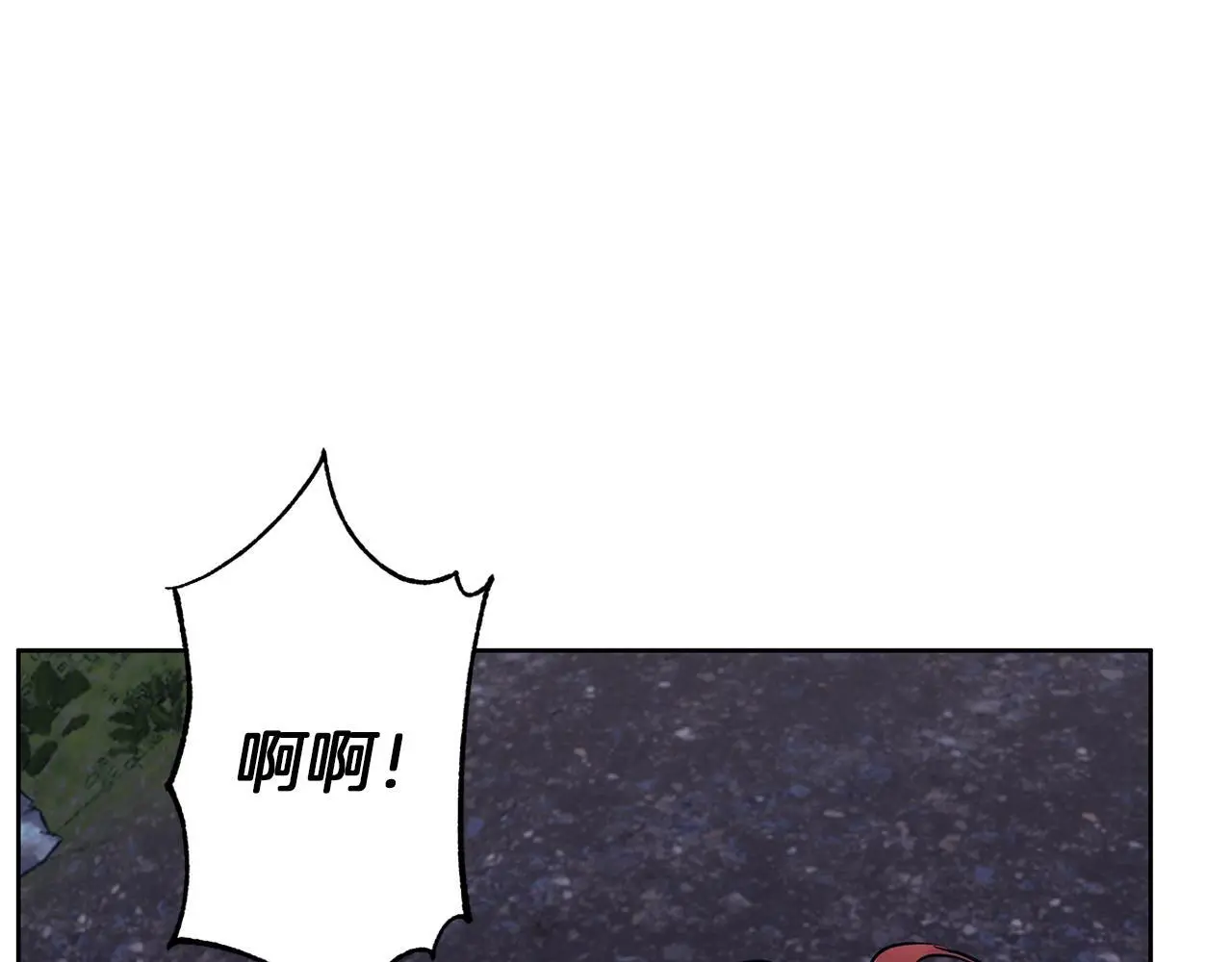 第43话 抛弃过去 第64页