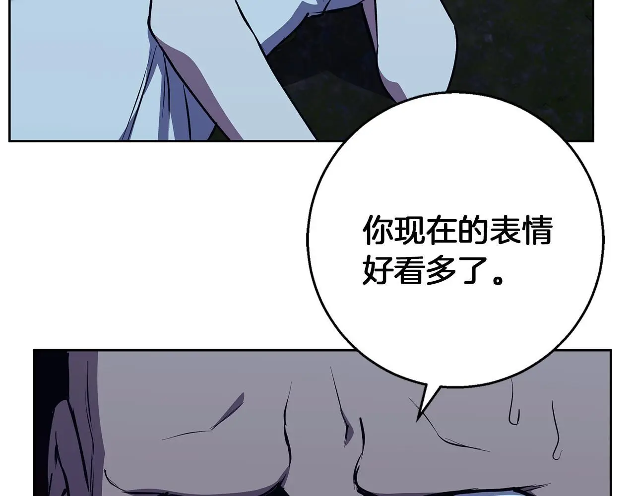 第43话 抛弃过去 第66页