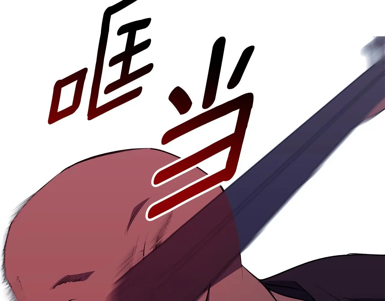 第43话 抛弃过去 第73页