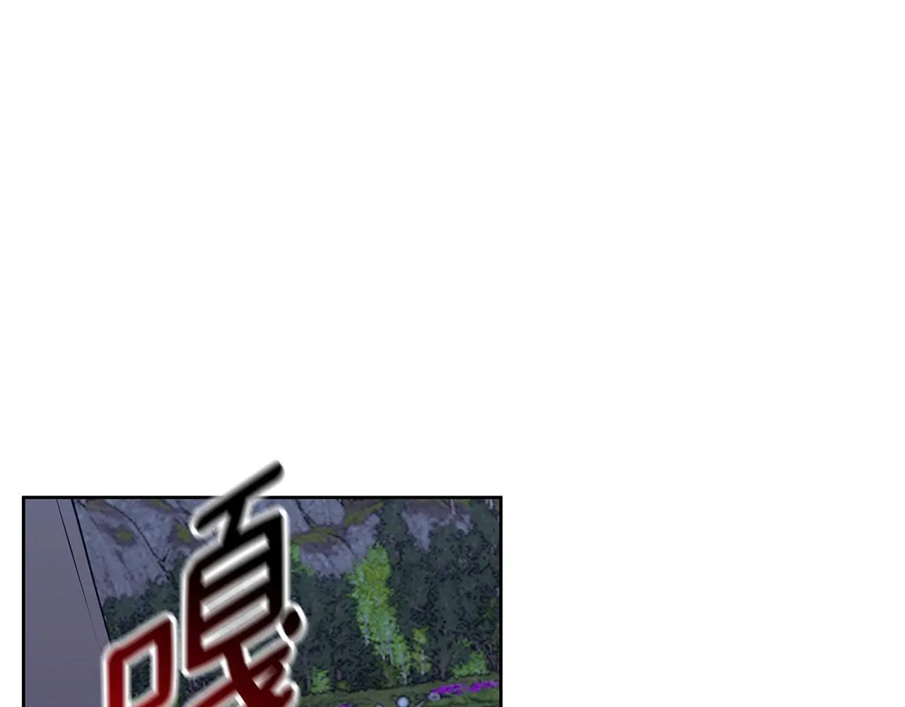 第43话 抛弃过去 第81页