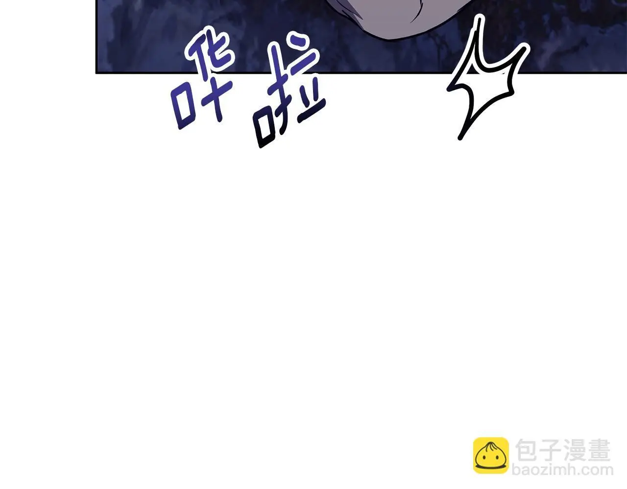 第43话 抛弃过去 第107页