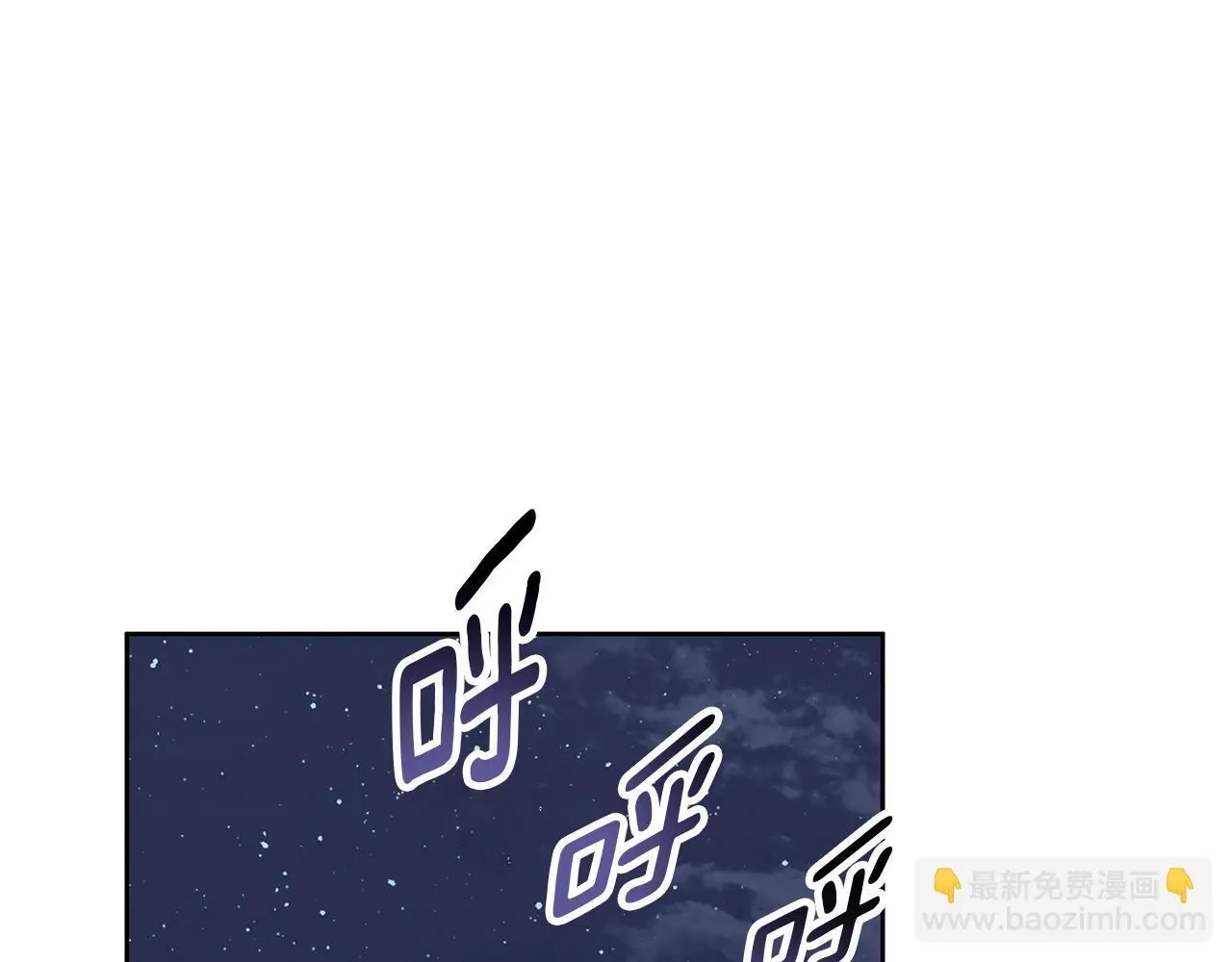 第43话 抛弃过去 第116页
