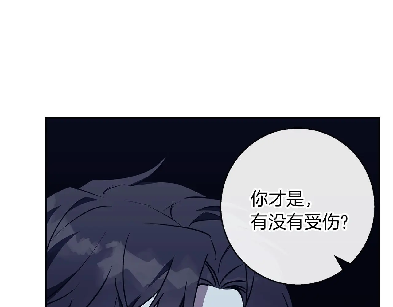 第43话 抛弃过去 第126页