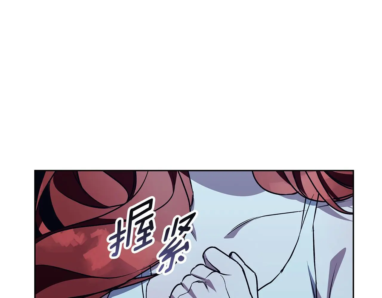 第43话 抛弃过去 第137页