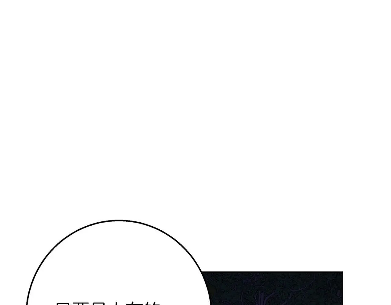 第43话 抛弃过去 第168页