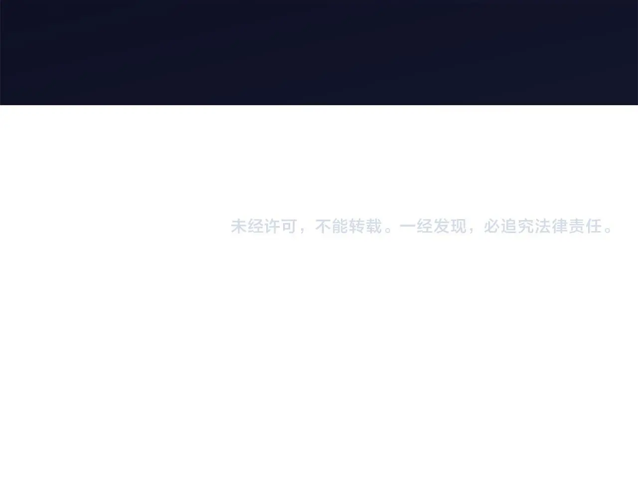 第43话 抛弃过去 第186页