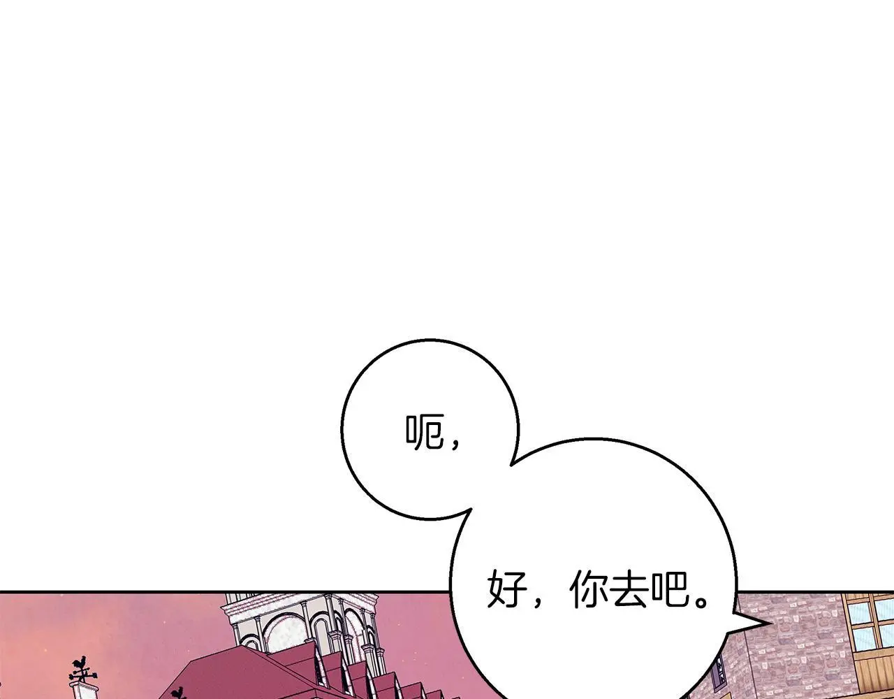 第46话 她失踪了！ 第5页
