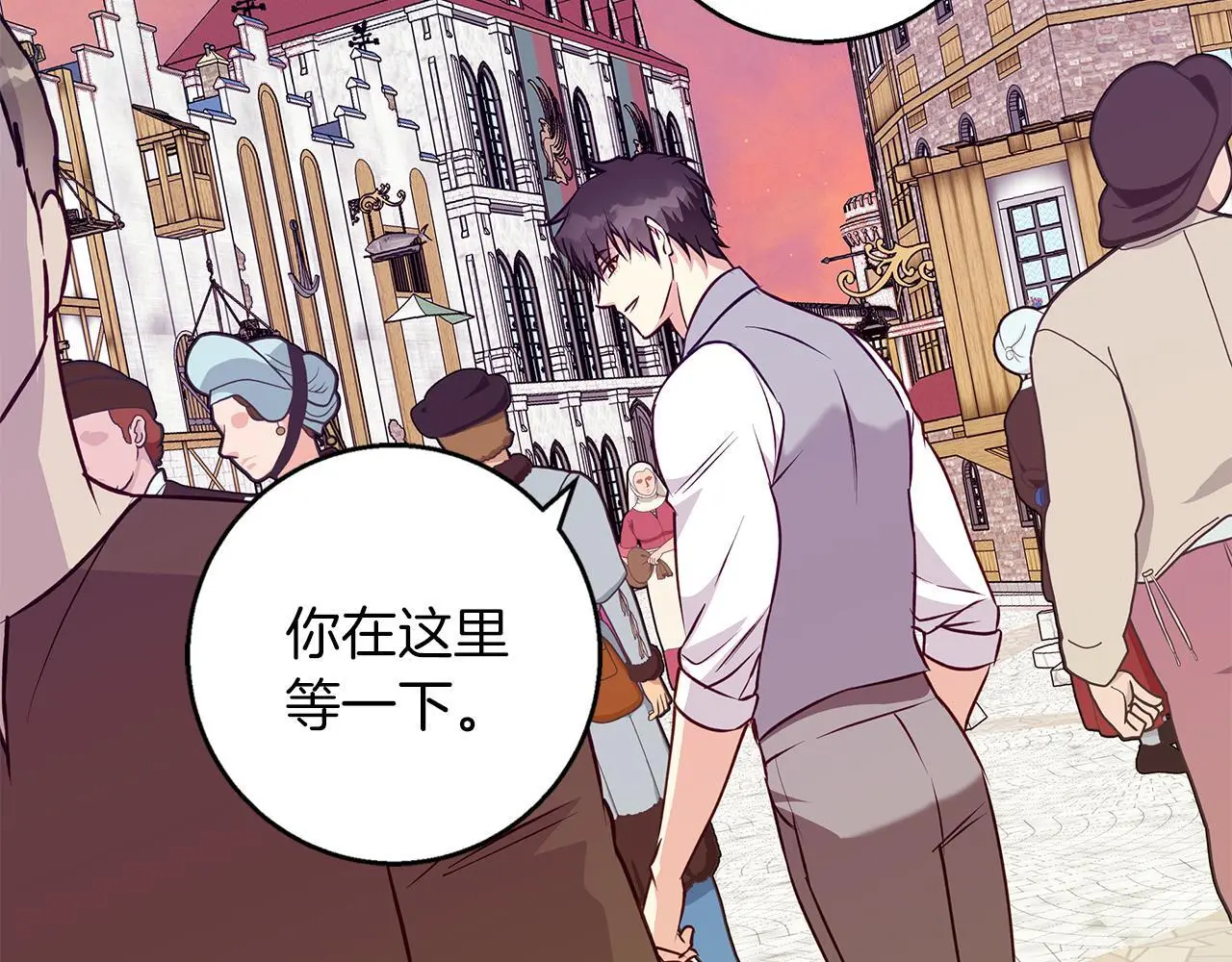 第46话 她失踪了！ 第6页