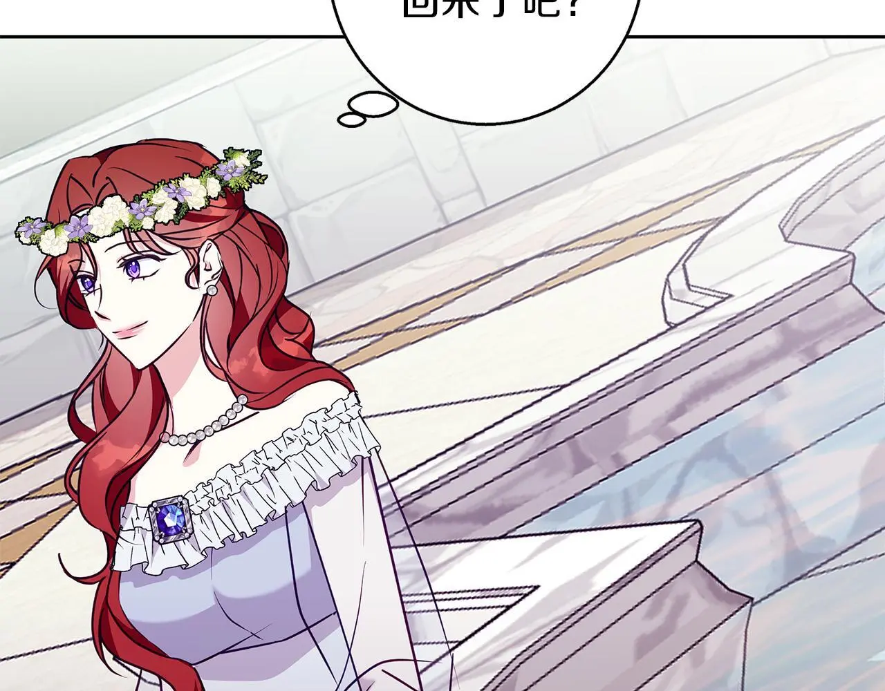 第46话 她失踪了！ 第10页