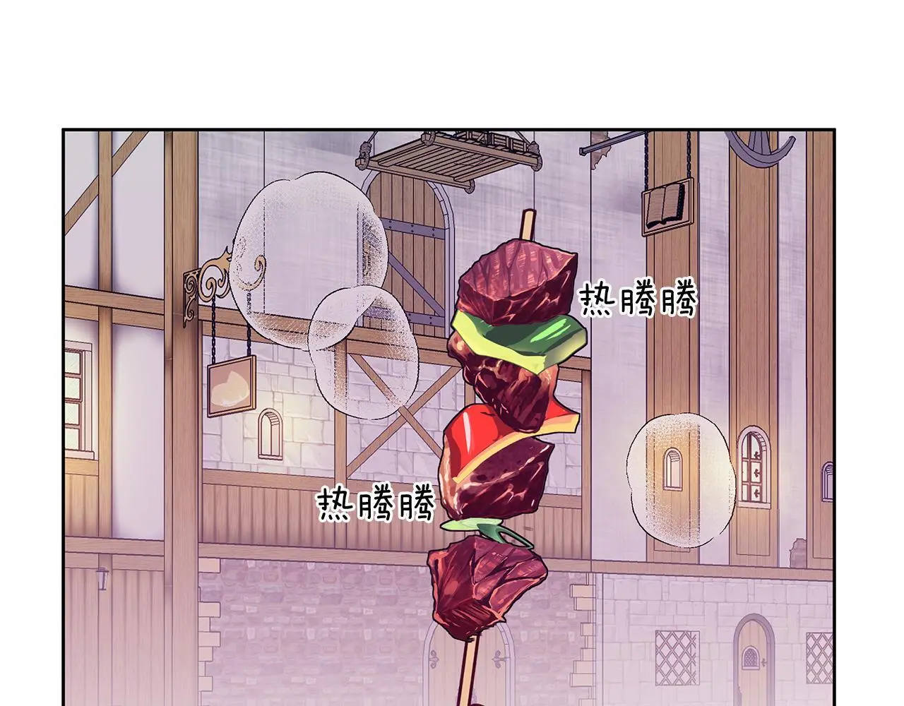 第46话 她失踪了！ 第29页