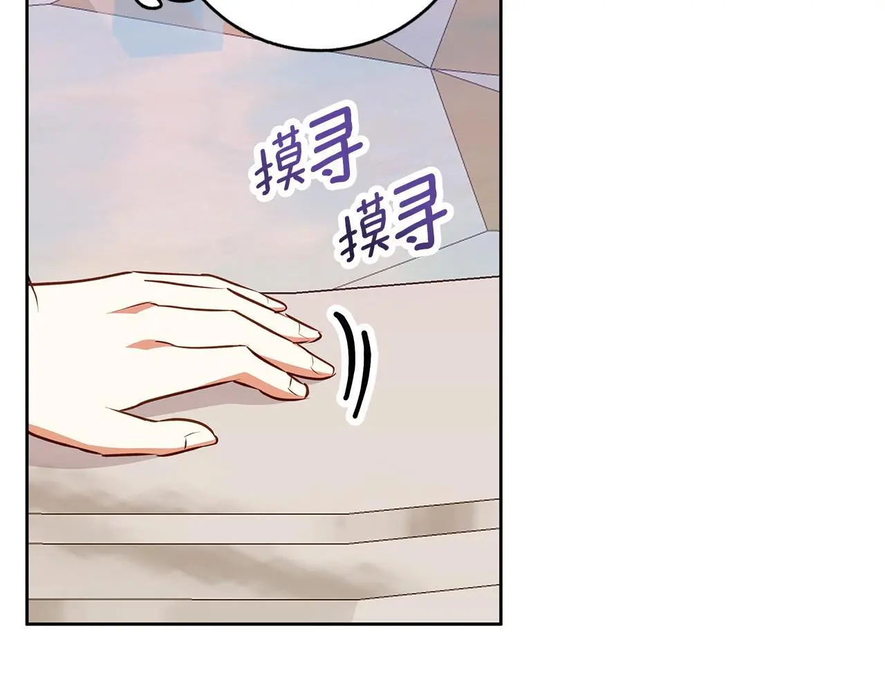 第46话 她失踪了！ 第36页