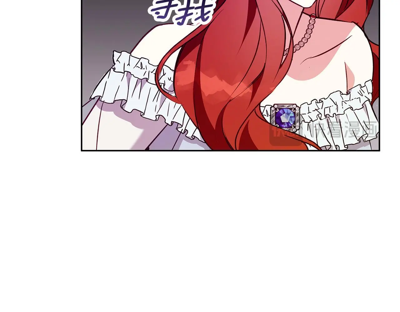 第46话 她失踪了！ 第39页