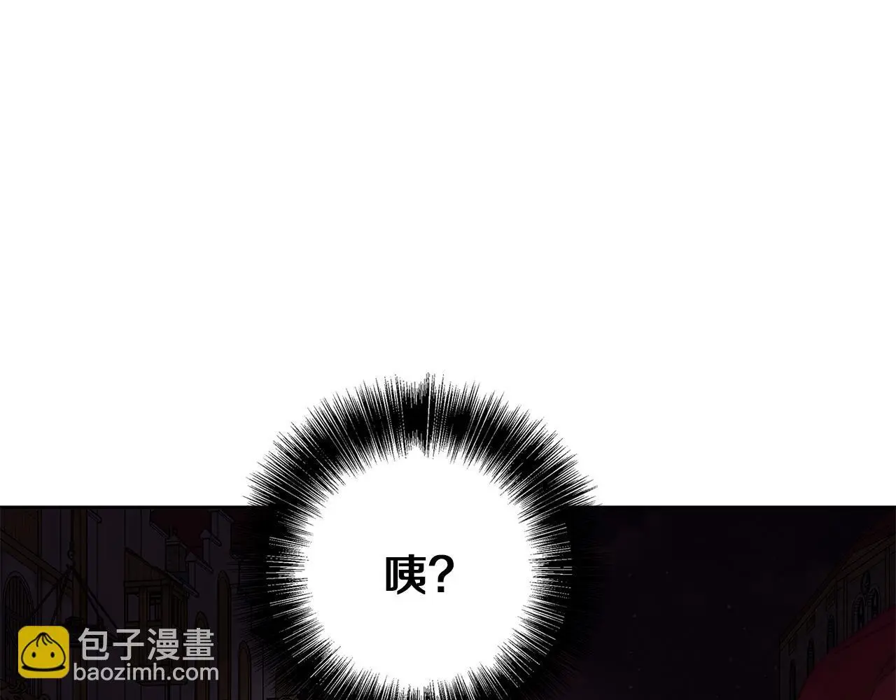 第46话 她失踪了！ 第40页