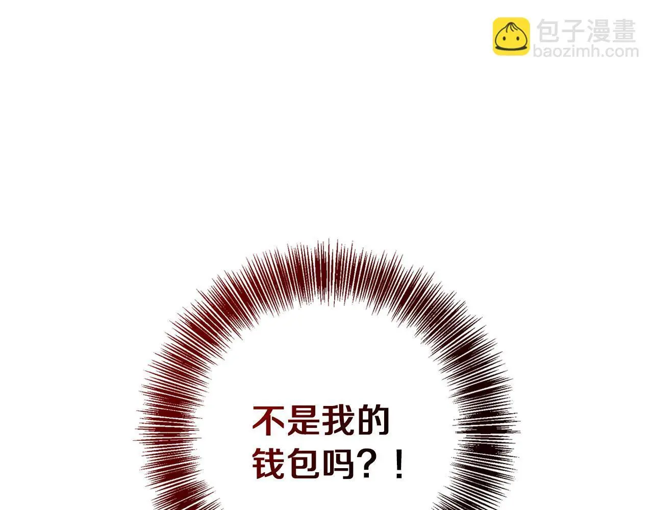 第46话 她失踪了！ 第45页