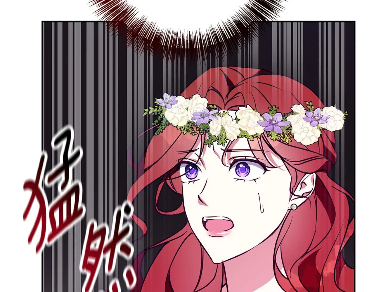 第46话 她失踪了！ 第46页
