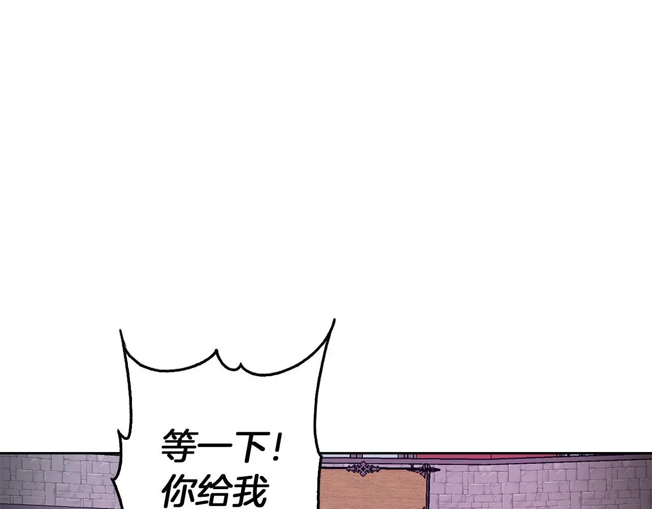 第46话 她失踪了！ 第48页